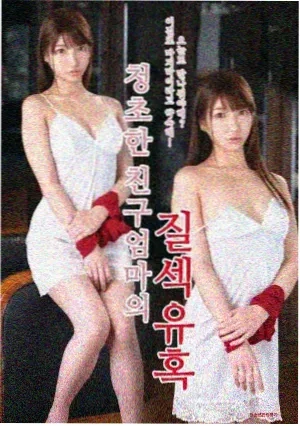 城市边缘 电视剧 2021