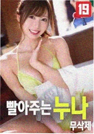 极速狂飙