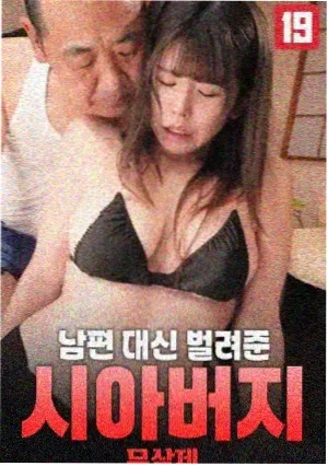 星际征途